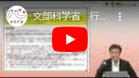 Webセミナーイメージ