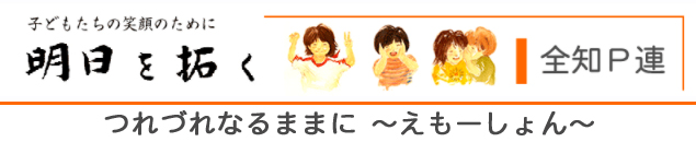 SmPAF